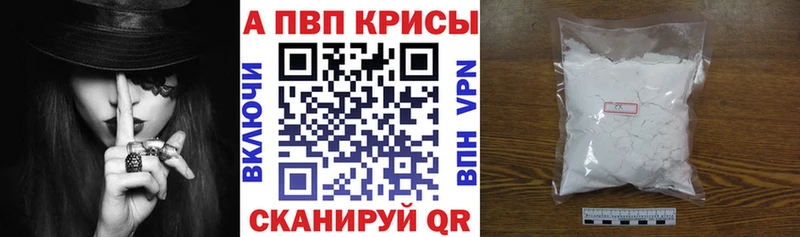 Наркошоп купить Альфа ПВП  Меф  Кокаин  ГАШ  АМФ  Конопля  Суровикино