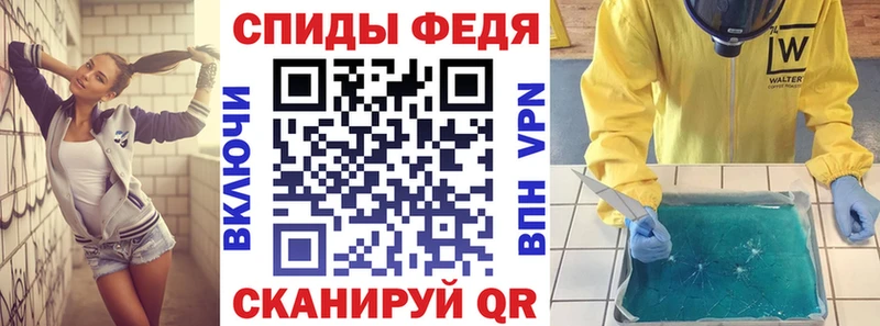 АМФ Розовый Суровикино