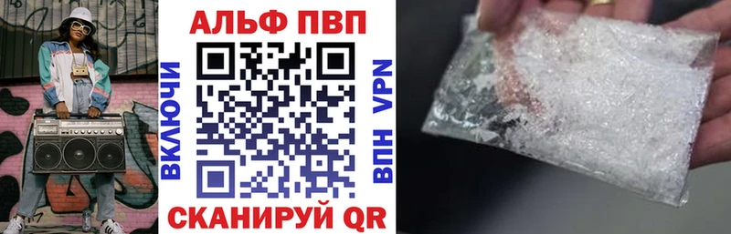 Alpha-PVP Соль  Купить закладки  Суровикино 