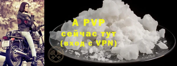 ALPHA-PVP Сафоново