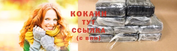 ALPHA-PVP Сафоново