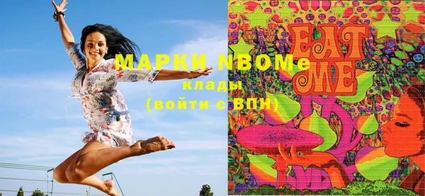 кокаин колумбия Семилуки