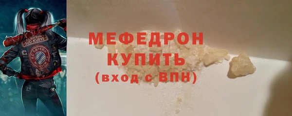 марки nbome Сатка