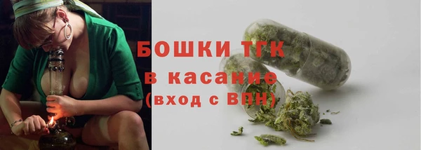 бутик Саяногорск