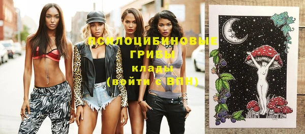 ALPHA-PVP Сафоново