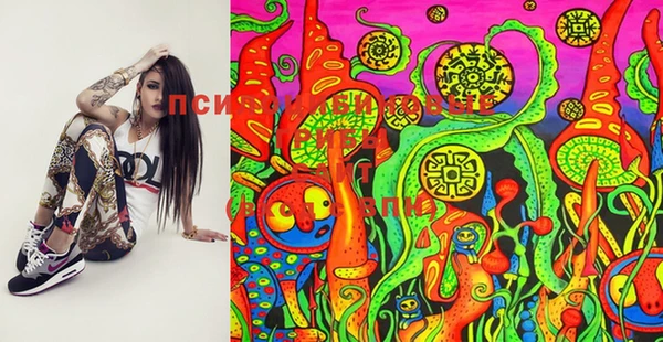 марки nbome Сатка