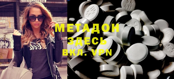 бутик Саяногорск