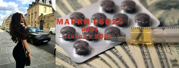 бутик Саяногорск