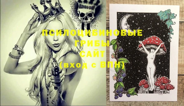 бутик Саяногорск