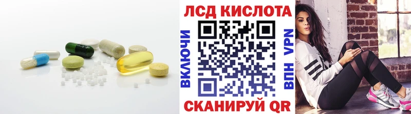 ЛСД экстази кислота Купить Суровикино
