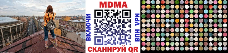 MDMA crystal  Купить  Суровикино 