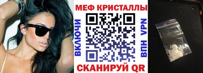 МЯУ-МЯУ mephedrone  Купить где  Суровикино 