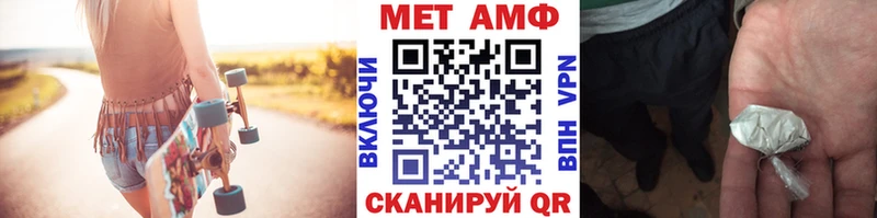 Купить  Суровикино  МЕТАМФЕТАМИН мет 