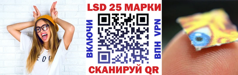 Купить Суровикино Марки NBOMe 1,8мг